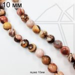 Яшма Мукаит круглая гладкая 10 мм 1/2 нити (Копировать)