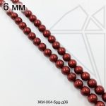 Жемчуг майорка БОРДОВЫЙ с блеском 6 мм ЦЕЛАЯ нить