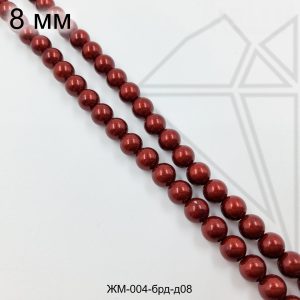 Жемчуг майорка БОРДОВЫЙ с блеском 8 мм ЦЕЛАЯ нить