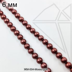 Жемчуг майорка МОККО с блеском 6 мм ЦЕЛАЯ нить