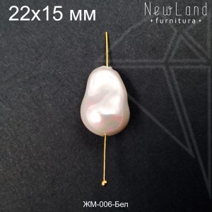 Жемчуг майорка 1 шт БЕЛЫЙ 22х15 мм