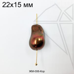 Жемчуг майорка 1 шт КОРИЧНЕВЫЙ 22х15 мм