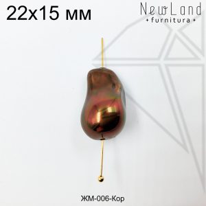 Жемчуг майорка 1 шт КОРИЧНЕВЫЙ 22х15 мм