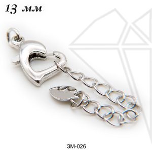 Замок карабин с удлинительной цепочкой 13 мм (родий)