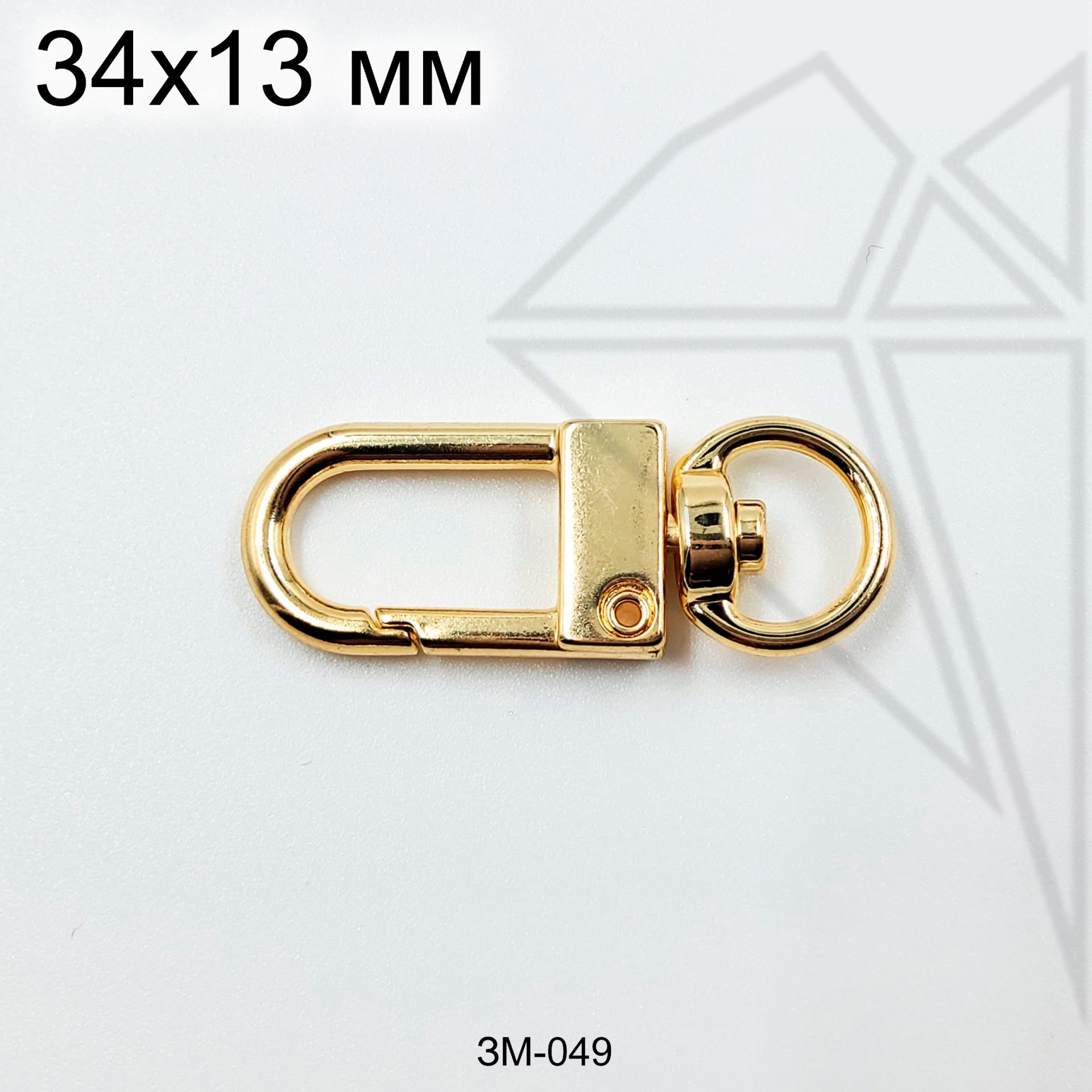 Замок карабин для сумки обвеса 34 мм (золото)
