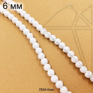 Лава белая круглая 6 мм НИТЬ