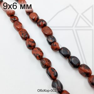 Обсидиан галтовка 9х6 мм 1/2 нити