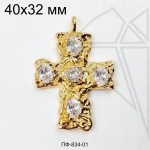 Подвеска крест с прозрачными фианитами 40 мм (золото)