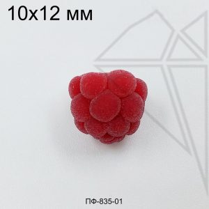 Бусина малина 15 мм