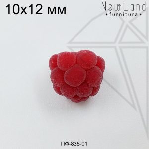 Бусина малина 10 мм