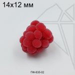 Подвеска малина 15 мм