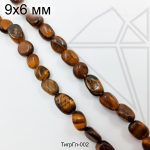 Тигровый глаз галтовка глянцевый гладкий 9х6 мм 1/2 нити