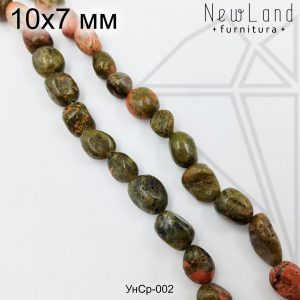 Унакит галтовка 10х7 мм 1/2 нити