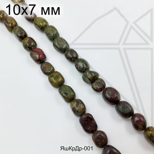 Яшма "Кровь дракона" галтовка 10х7 мм 1/2 нити