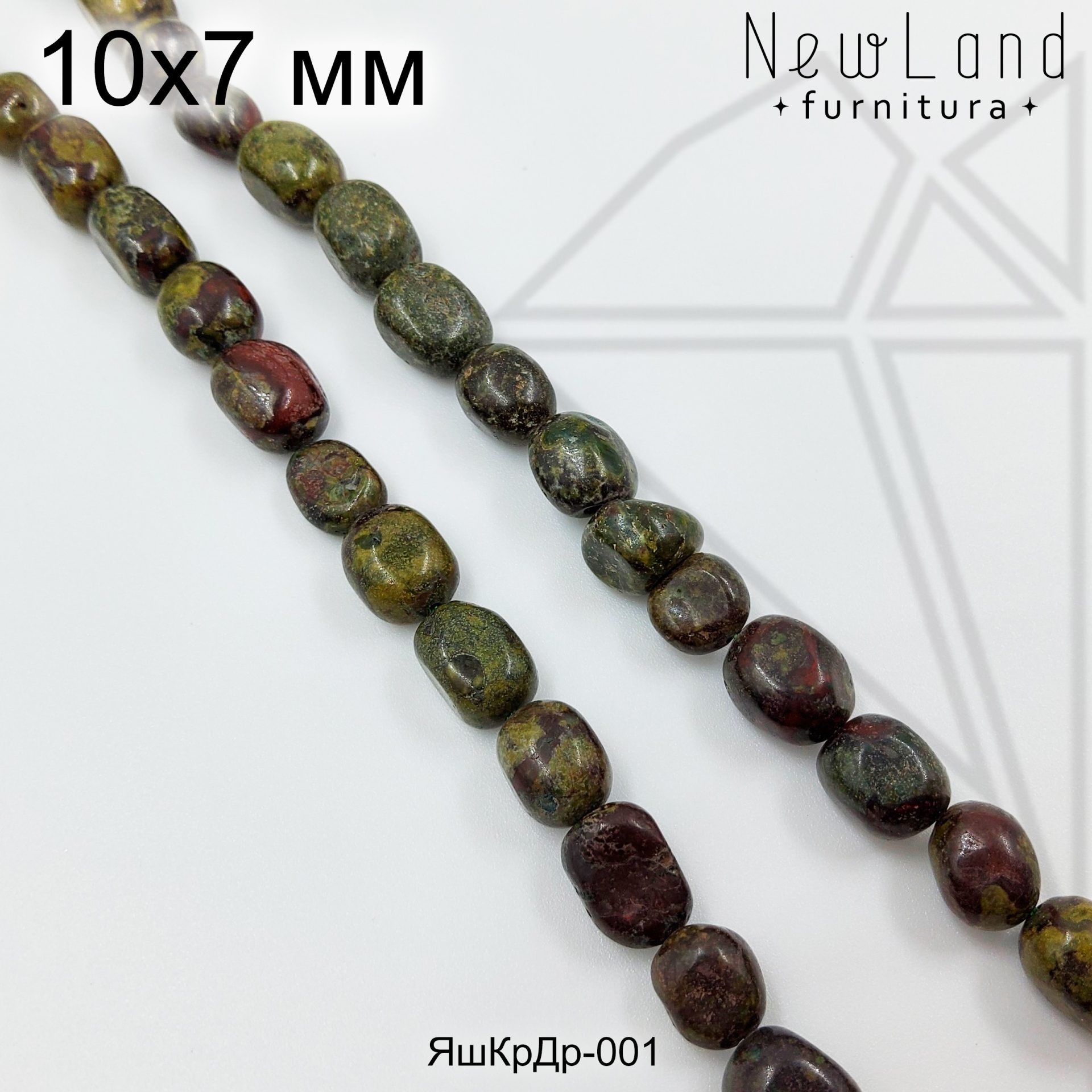 Яшма "Кровь дракона" галтовка 10х7 мм 1/2 нити