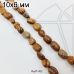 Яшма песочная галтовка гладкая глянцевая 10х6 мм 1/2 нити
