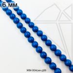 Жемчуг майорка СИНЯЯ 6 мм ЦЕЛАЯ нить