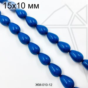 Жемчуг майорка СИНЯЯ капля 15х10 мм 1/2 нити