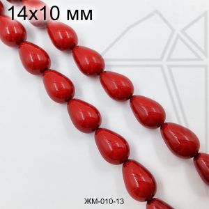 Жемчуг майорка КРАСНАЯ капля 14х10 мм 1/2 нити