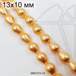 Жемчуг майорка ЖЕЛТАЯ глянцевая капля 13х10 мм 1/2 нити