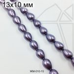 Жемчуг майорка ФИОЛЕТОВАЯ глянцевая капля 13х10 мм 1/2 нити