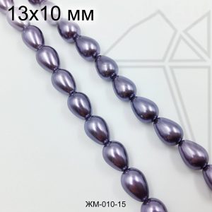Жемчуг майорка ФИОЛЕТОВАЯ глянцевая капля 13х10 мм 1/2 нити