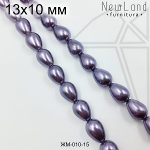 Жемчуг майорка ФИОЛЕТОВАЯ глянцевая капля 13х10 мм 1/2 нити