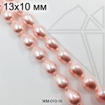 Жемчуг майорка СВЕТЛО-РОЗОВАЯ глянцевая капля 13х10 мм 1/2 нити