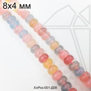 Халцедон (агат) темный МИКС рондель гладкий 8х4 мм 1/2 нити