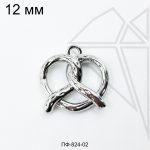 Подвеска крендель 12 мм (родий)