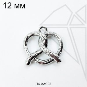 Подвеска крендель 12 мм (родий)