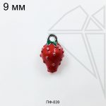 Подвеска земляника красная 9 мм (родий)