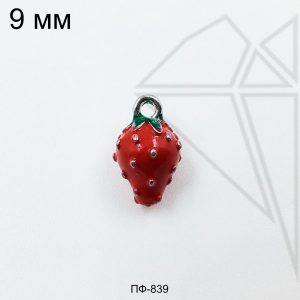 Подвеска земляника красная 9 мм (родий)
