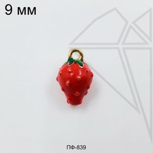 Подвеска земляника красная 9 мм (золото)