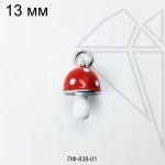 Подвеска Мухомор красный 13 мм (родий)