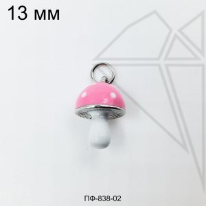 Подвеска Мухомор розовый 13 мм (родий)