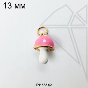 Подвеска Мухомор розовый 13 мм (золото)