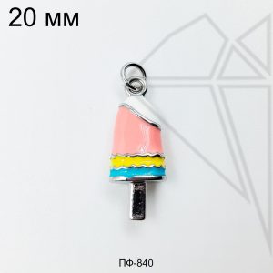 Подвеска мороженное 20 мм (родий)
