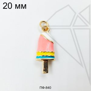 Подвеска мороженное 20 мм (золото)