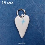 Подвеска сердце БЕЛОЕ 15 мм (родий)