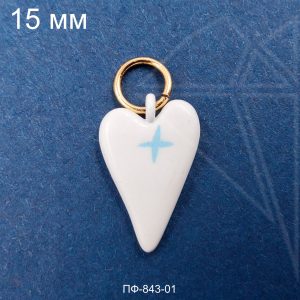 Подвеска сердце БЕЛОЕ 15 мм (золото)