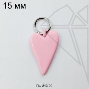 Подвеска сердце РОЗОВОЕ 15 мм (родий)