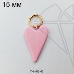 Подвеска сердце РОЗОВОЕ 15 мм (золото)
