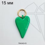 Подвеска сердце ЗЕЛЕНОЕ 15 мм (золото)