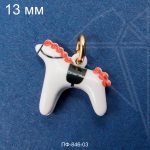 Подвеска лошадь ДЫМКОВСКАЯ 13 мм (золото)