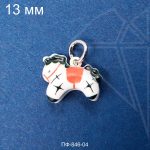 Подвеска лошадь БЕЛАЯ 13 мм (родий)