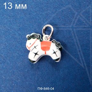 Подвеска лошадь БЕЛАЯ 13 мм (родий)