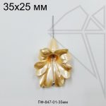 Подвеска цветок акриловый Желтый 35 мм