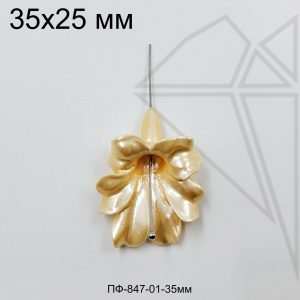 Подвеска цветок акриловый Желтый 35 мм