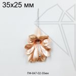 Подвеска цветок акриловый Персиковый 35 мм